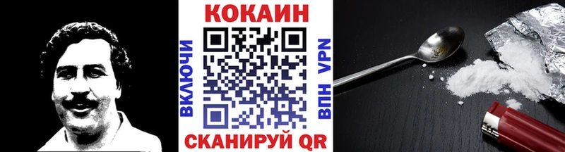 Все наркотики Сургут Каннабис СОЛЬ Гашиш Мефедрон Амфетамин Cocaine