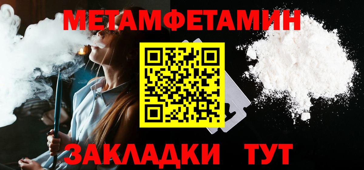 АМФЕТАМИН  Вход с VPN  АМФ  АМФЕТАМИН 98%  Сургут 