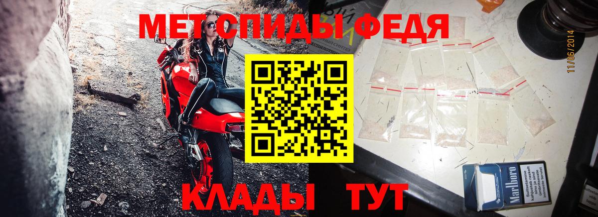АМФЕТАМИН 98% Сургут