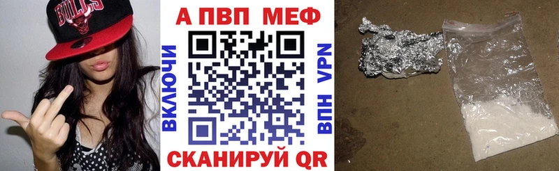 A-PVP VHQ  кракен tor  Сургут  магазин   