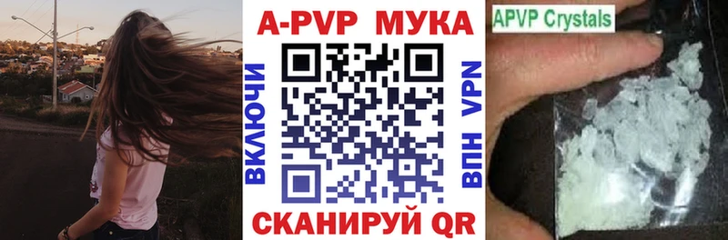 Alpha-PVP кристаллы Сургут