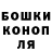 ТГК гашишное масло Don Vivan