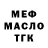 Дистиллят ТГК Wax Maks Galik