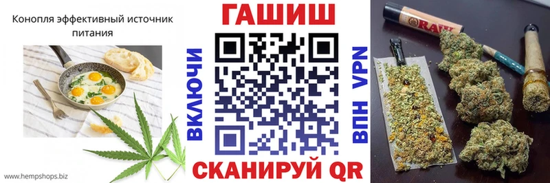 Печенье с ТГК конопля  Сургут 