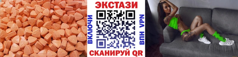 omg ТОР  магазин  наркотиков  Сургут  Ecstasy louis Vuitton 