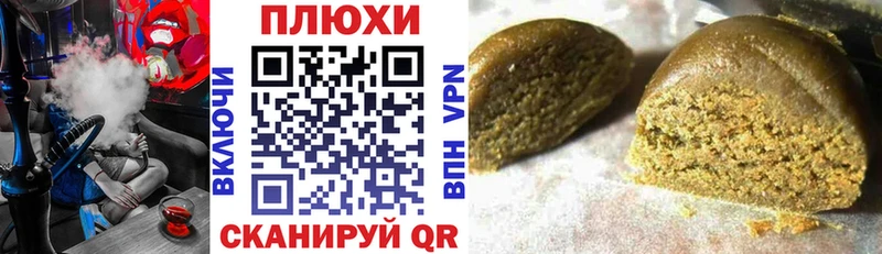 Гашиш индика сатива Сургут