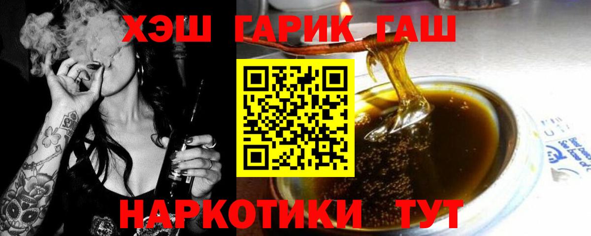 Марихуана  Гашиш  Вход с VPN  Меф  Сургут  Мефедрон  