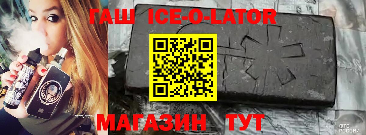 Сургут  ГАШИШ убойный  Вход с VPN  ГАШ гарик 