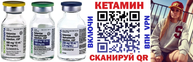 КЕТАМИН ketamine  Сургут 