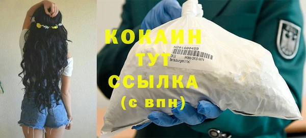 кокаин колумбия Алзамай
