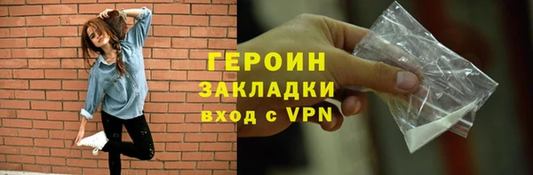 сатива Алексин