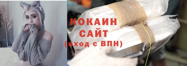 кокаин колумбия Алзамай