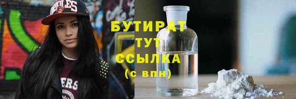 метадон Алексеевка