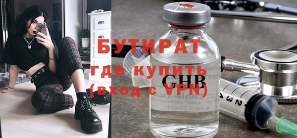 сатива Алексин