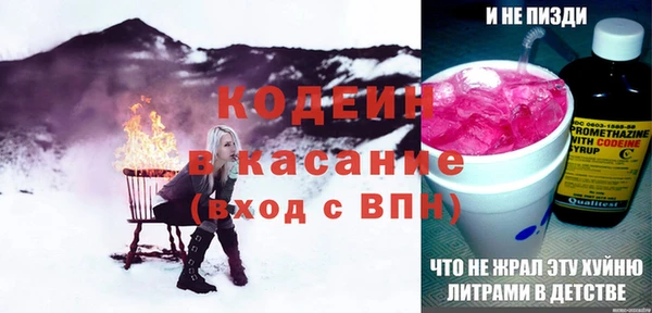 скорость Абинск