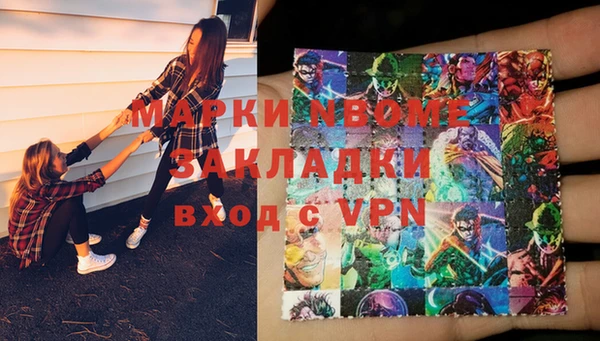 сатива Алексин