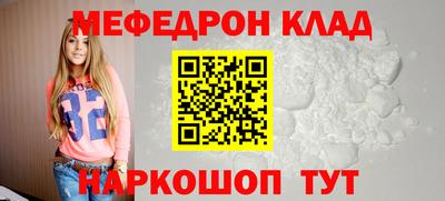 PSILOCYBIN Сланцы