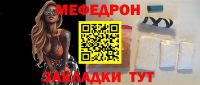 спайс Мариинск