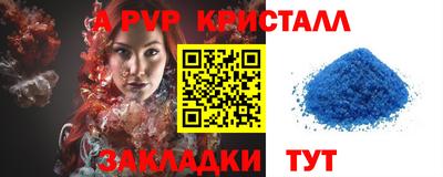 ешки Малгобек