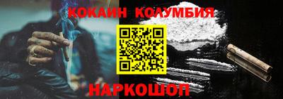 кокаин VHQ Малоярославец