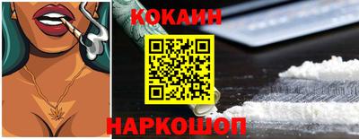 спайс Мариинск