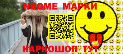 МДМА Славгород