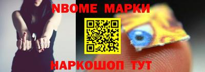спайс Мариинск