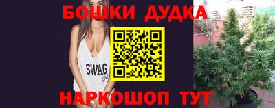 ешки Малгобек