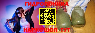 спайс Мариинск