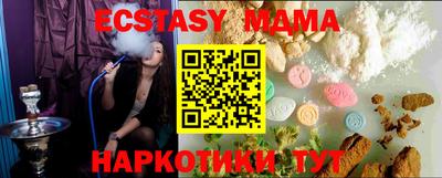 спайс Мариинск