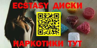 кокаин VHQ Малоярославец