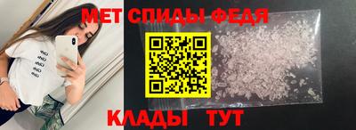 спайс Мариинск