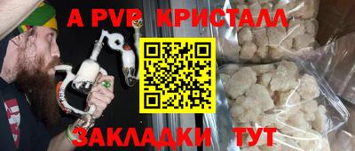 ешки Малгобек