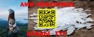 спайс Мариинск