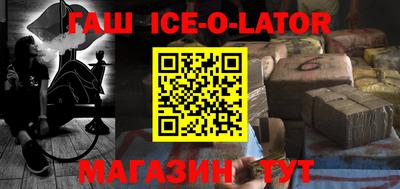 спайс Мариинск