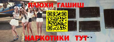 спайс Мариинск