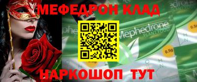 ешки Малгобек