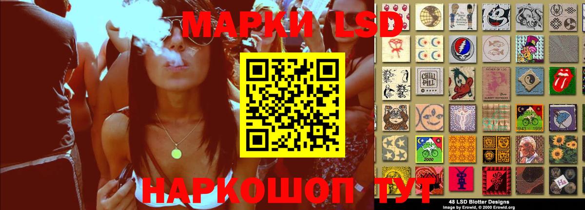 Сургут  ЛСД экстази кислота  LSD-25 экстази ecstasy  Лсд 25 экстази  Вход с VPN 