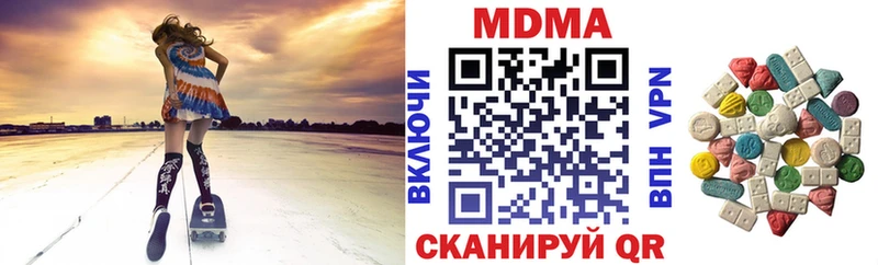 как найти наркотики  Сургут  MDMA Molly 
