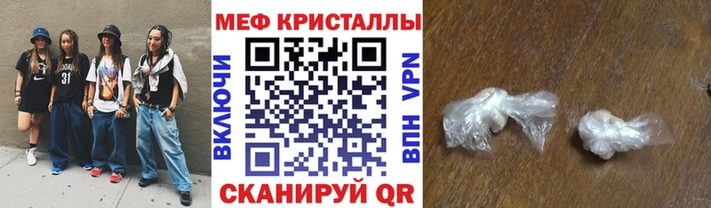 Мефедрон  Сургут