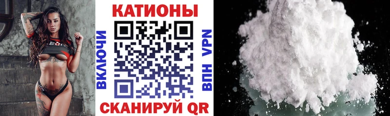 Меф кристаллы  купить   Сургут 