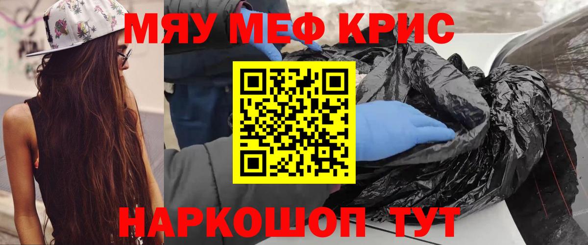 МЕФ  Сургут