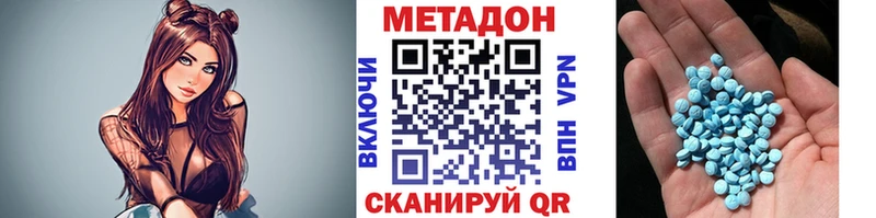 магазин продажи наркотиков гидра ссылки Метадон мёд Сургут