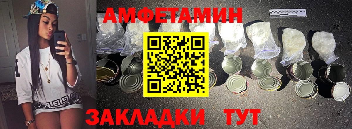 Метамфетамин витя Сургут