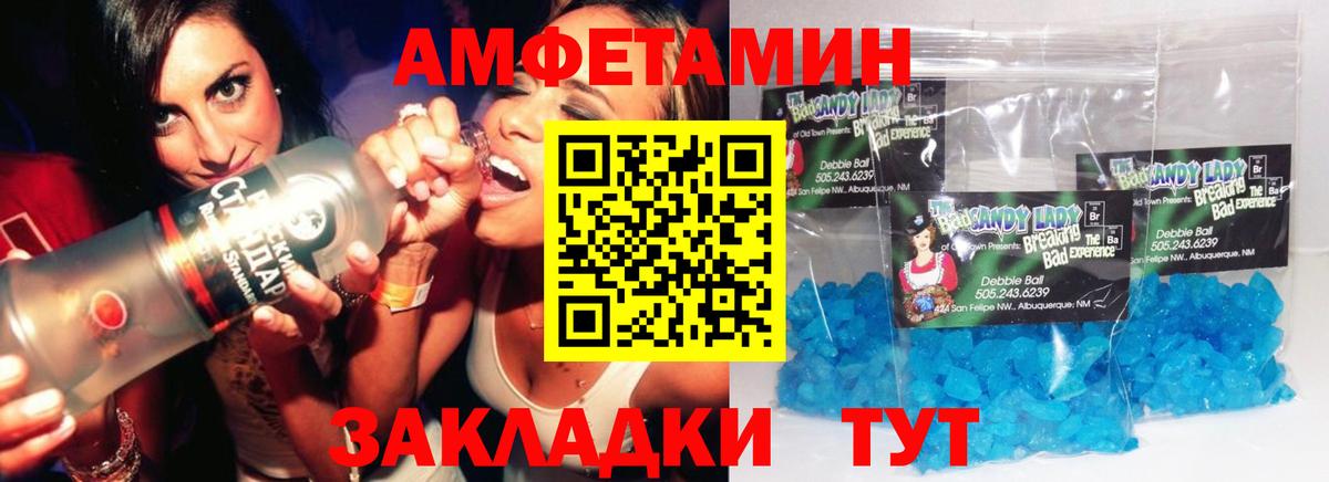 Сургут  МЕТАМФЕТАМИН винт  МЕТАМФЕТАМИН винт  Вход с VPN 