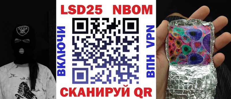 купить Сургут кракен Марки NBOMe 1,8мг