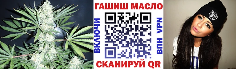 Дистиллят ТГК жижа  наркота  Сургут 