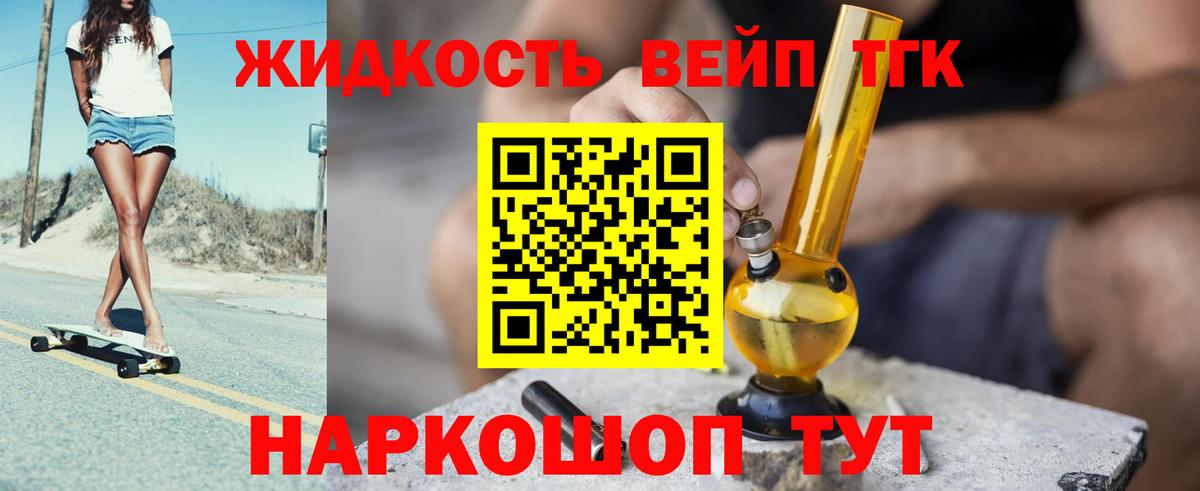 Каннабис Сургут