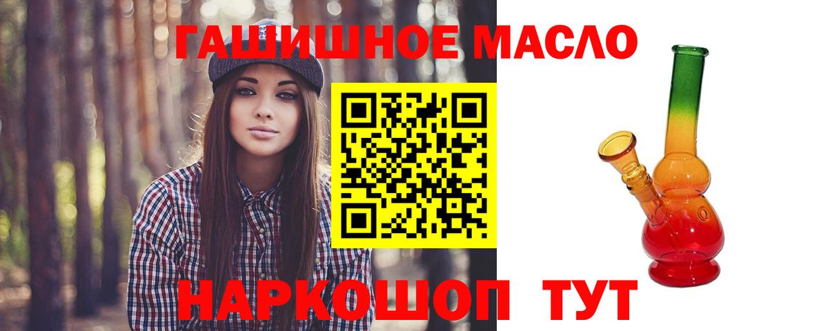 Дистиллят ТГК Wax Сургут