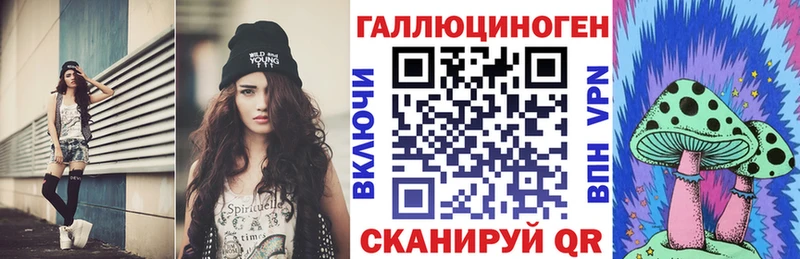 Псилоцибиновые грибы ЛСД  цены наркотик  Сургут 